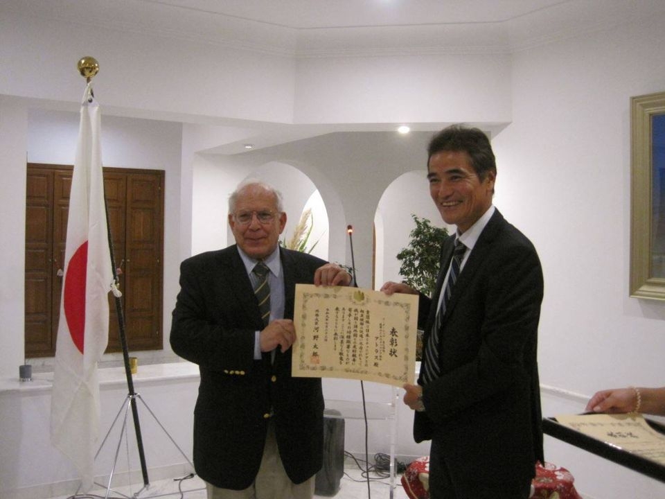 Association ATLAS — Prix du ministre des Affaires étrangères du Japon