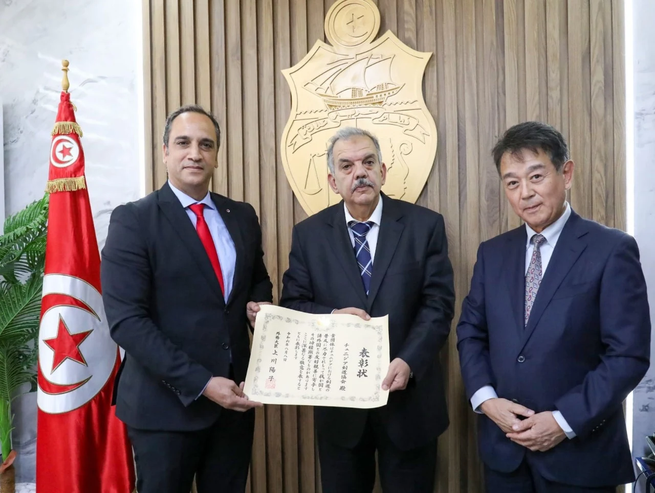 Ligue tunisienne de kendo — Prix du ministre des Affaires étrangères du Japon