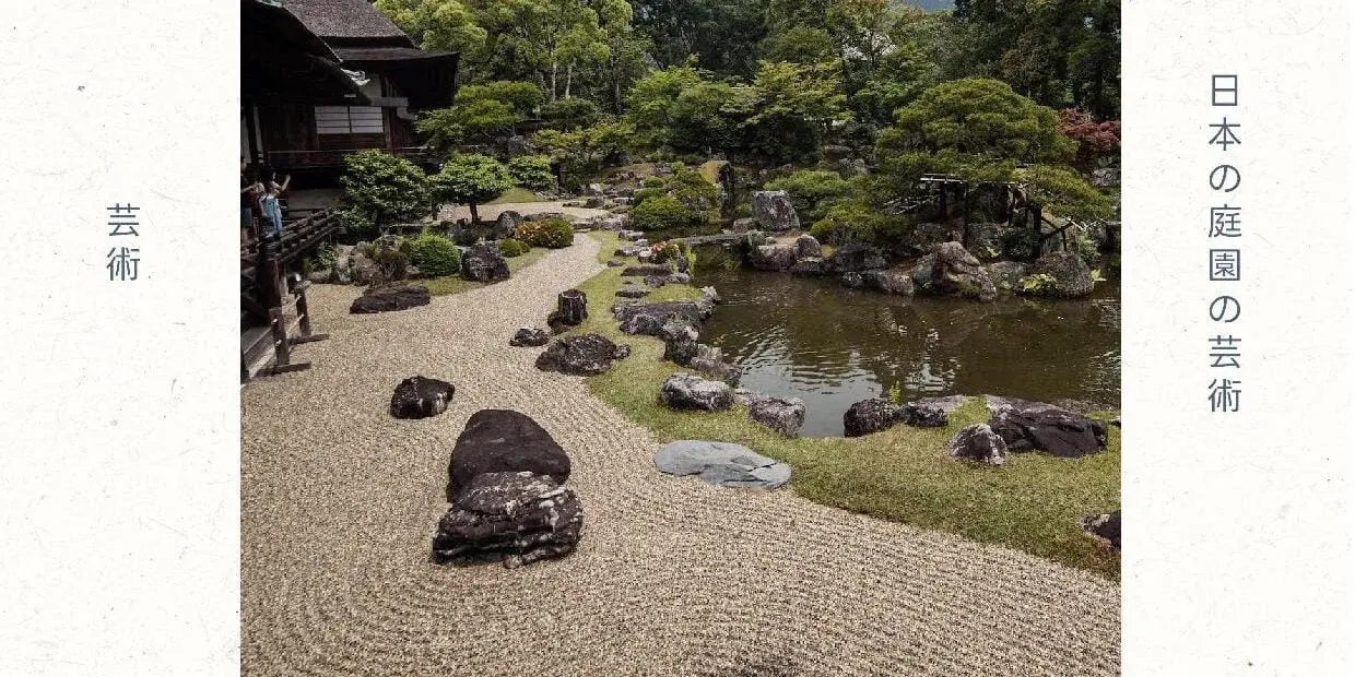Conférence sur le concept du jardin japonais par Kitaura sensei